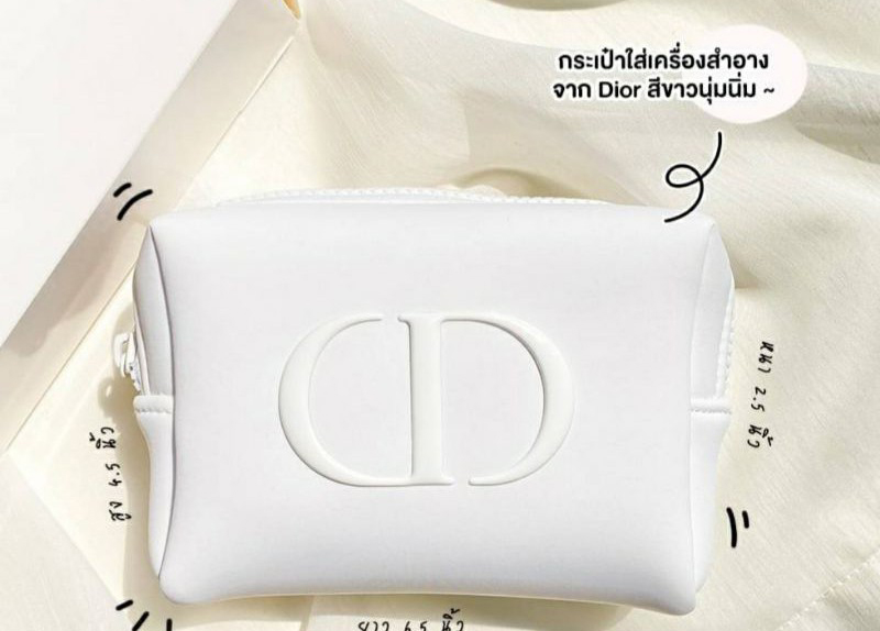 Dior White Makeup Cosmetic Bag